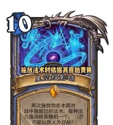 炉石传说傻子狂乱卡牌如何使用？傻子狂乱的最佳搭配是什么？