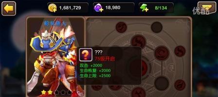 《我叫MT2》游戏中的外域晶石是什么，有什么用（探寻外域晶石的奥秘）