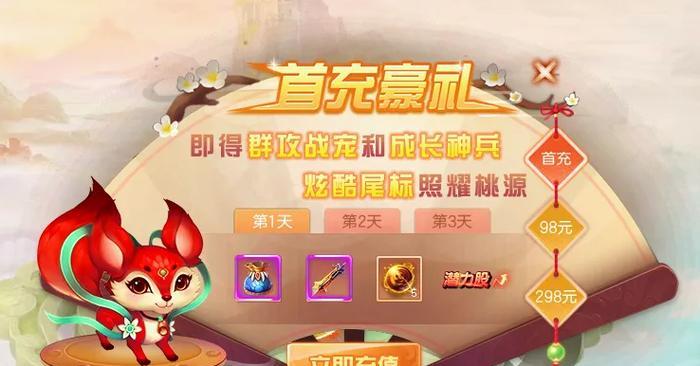 桃花源记手游平民职业的优劣势分析（揭秘桃花源记手游各职业的实力对比）