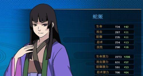 幽浮（揭秘游戏速客角色的强大技能与策略）