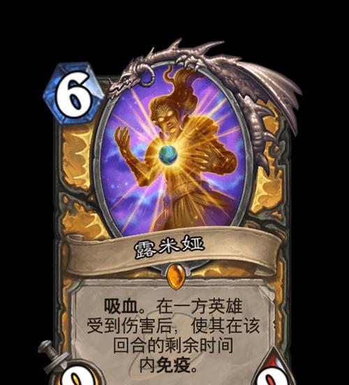 炉石传说夜冕骑士玩法指南是什么？