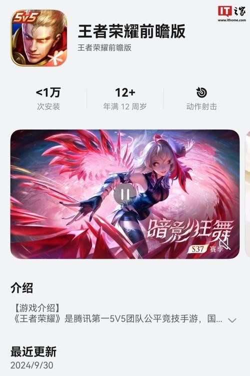 王者荣耀韩国下载问题如何解决？