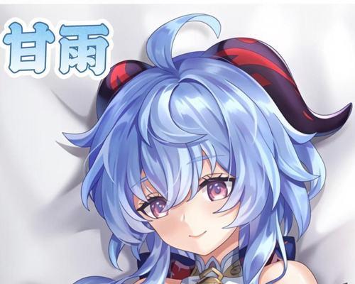 《原神》甘雨大招流攻略玩法文教程（掌握甘雨的强大技能）
