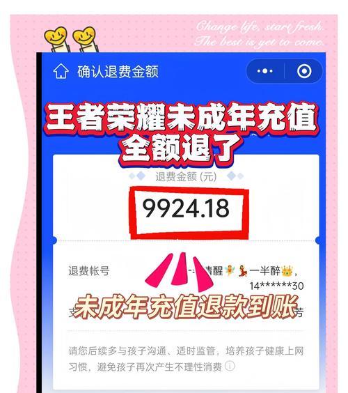王者荣耀王者小店充值方法是什么？充值流程详细说明？