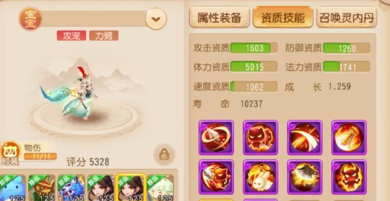 《梦幻西游》游戏各门派最强小伙伴组合搭配（探索最佳搭档）