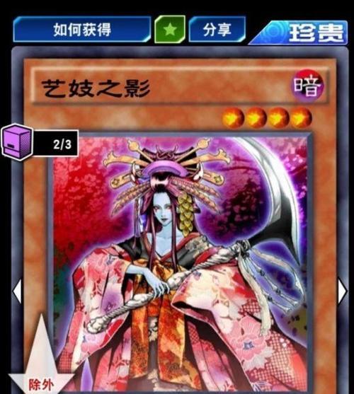 《百万亚瑟王》游戏技巧之场1-2★卡牌资料解析（全面掌握场1-2★卡牌的属性和技能）