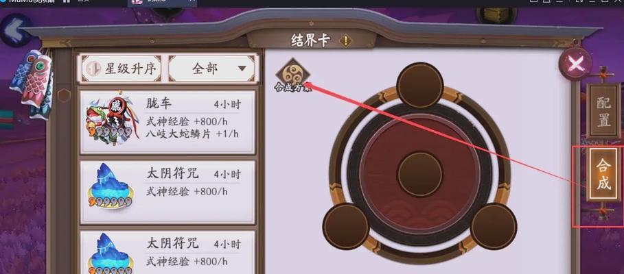 电脑玩阴阳师卡怎么办？解决卡顿的方法和建议是什么？