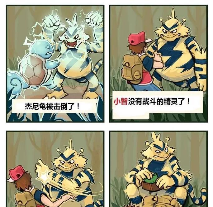 《去吧皮卡丘》游戏中五星到七星装备的区别（五星装备与七星装备的属性提升与收集要求分析）
