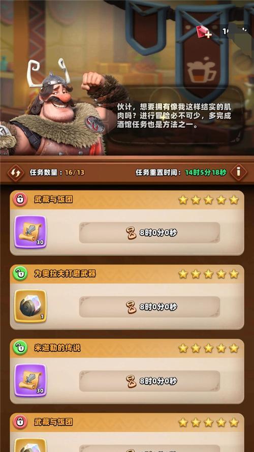 打造神一般的《天天炫斗》游戏组队搭配攻略（如何组建无敌战队）