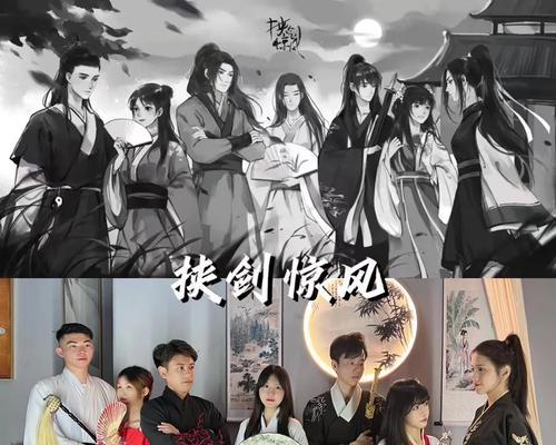 《下一站江湖》游戏惊风苍隐录的精彩介绍（一场激动人心的江湖之旅）