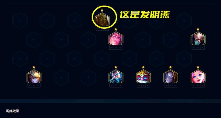 云顶之弈手游亚索能C吗（亚索在云顶之弈中的定位和战术选择）