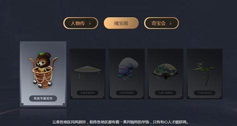 《以天谕月卡党的游戏玩法指南》（深入探索月卡党的装备与玩法）