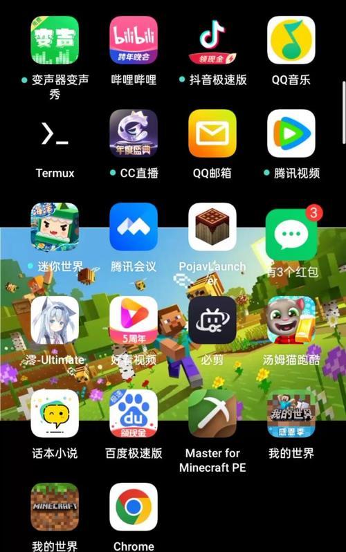 我的世界手机版输入代码的正确方法是什么？