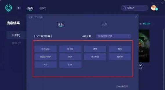 刀塔设置嘲讽的方法是什么？