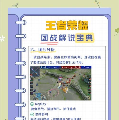王者荣耀代打登录流程是什么？