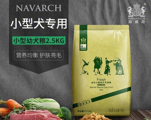 《以云梦四时歌狗粮速刷方法》（快速获取狗粮的秘籍与技巧）