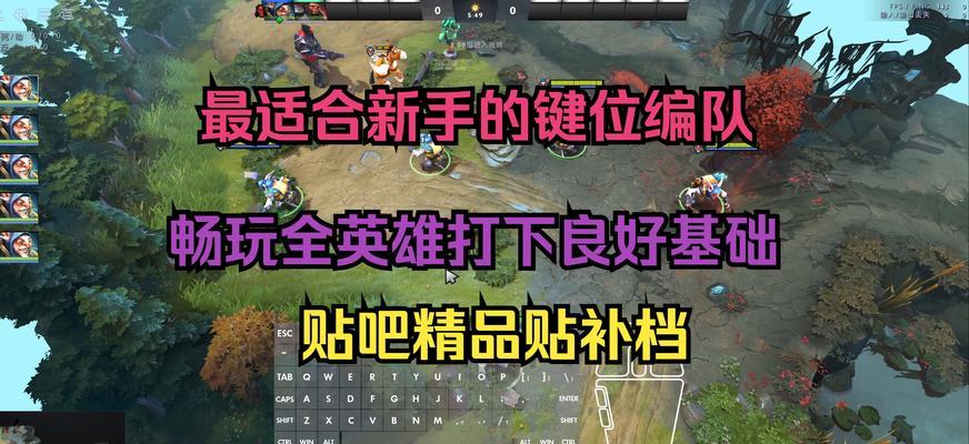 刀塔按键失灵的解决方法是什么？如何预防按键失灵？