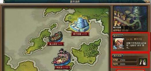 《奇迹暖暖》公主级10-5赛间休息（1）