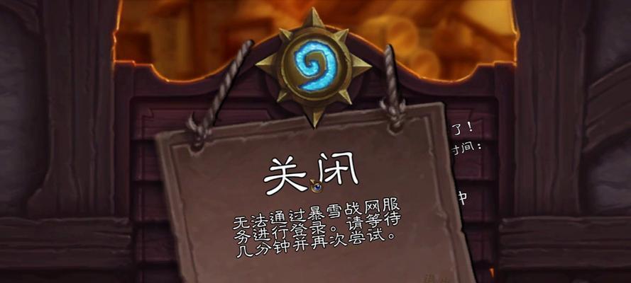 炉石传说频繁掉线的解决方法是什么？