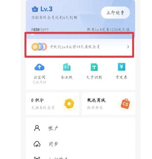 新版全能取消操作步骤是什么？