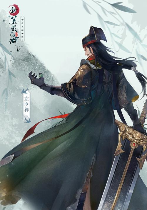 揭秘《新笑傲江湖》神秘剑客的打法秘籍（独步武林）