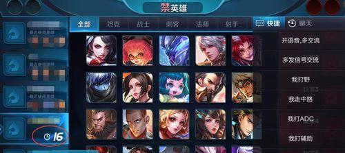 《王者荣耀》游戏征召模式详解（征召模式玩法及策略指南）