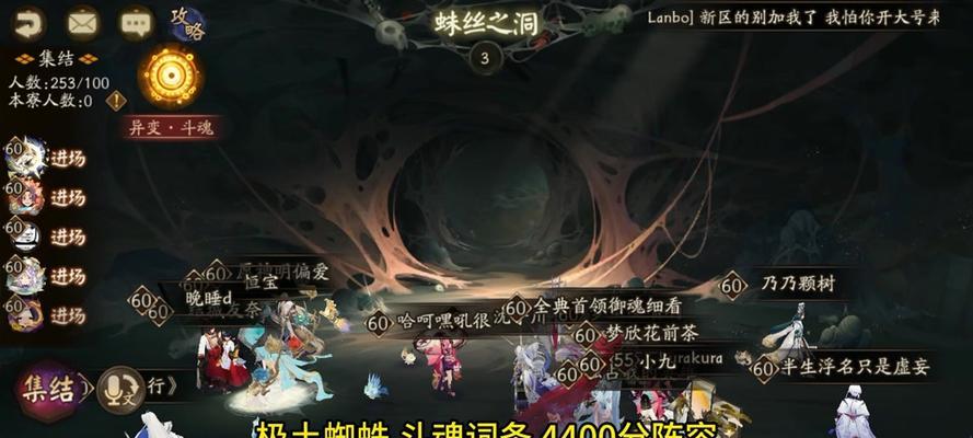阴阳师中土蜘蛛如何应对？应对的技巧是什么？