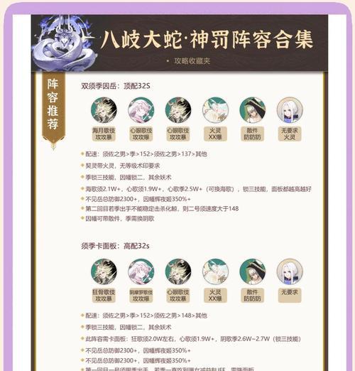 阴阳师官方道歉声明的发布流程是什么？如何正确表达歉意？