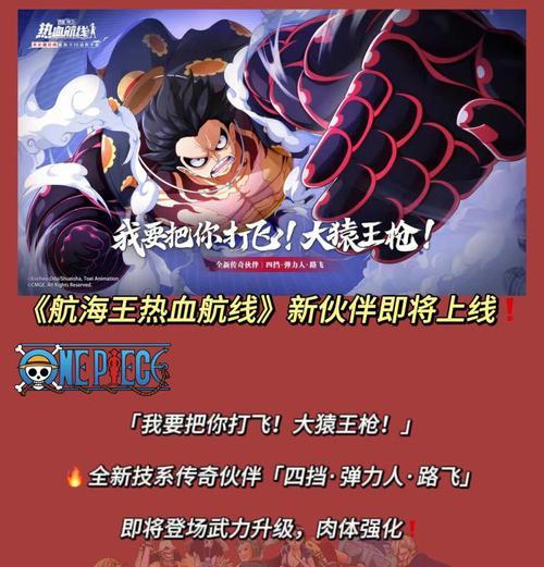 《以风卷残云出招表详解——游戏中的绝世武技》（破解千年之谜）