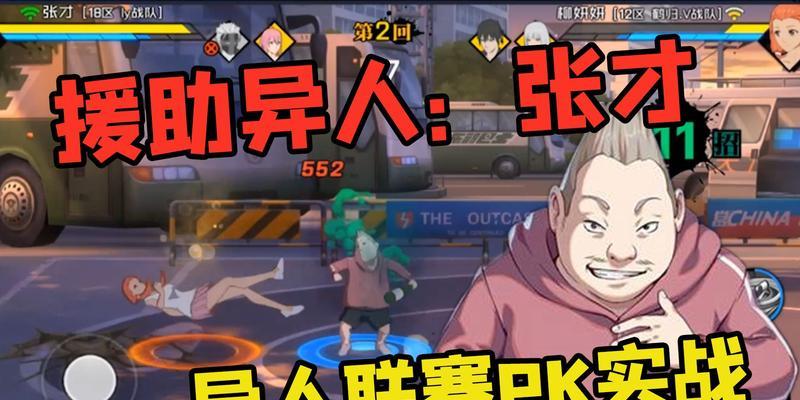 《以一人之下手游张才玩法攻略，助你称霸游戏世界》（探索张才技能树）