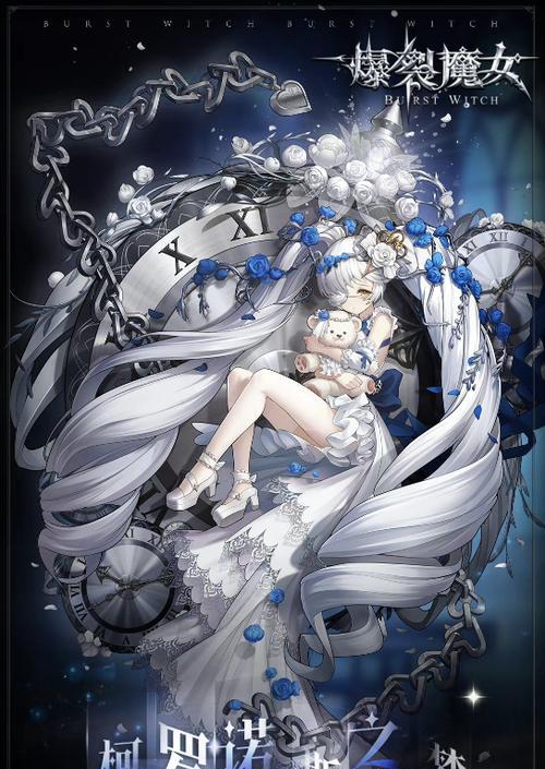 《探秘爆裂魔女SSR夏伦的技能介绍》（SSR夏伦技能解析）