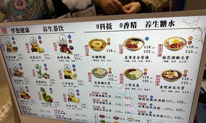 食物语八卦汤（深入测评介绍）
