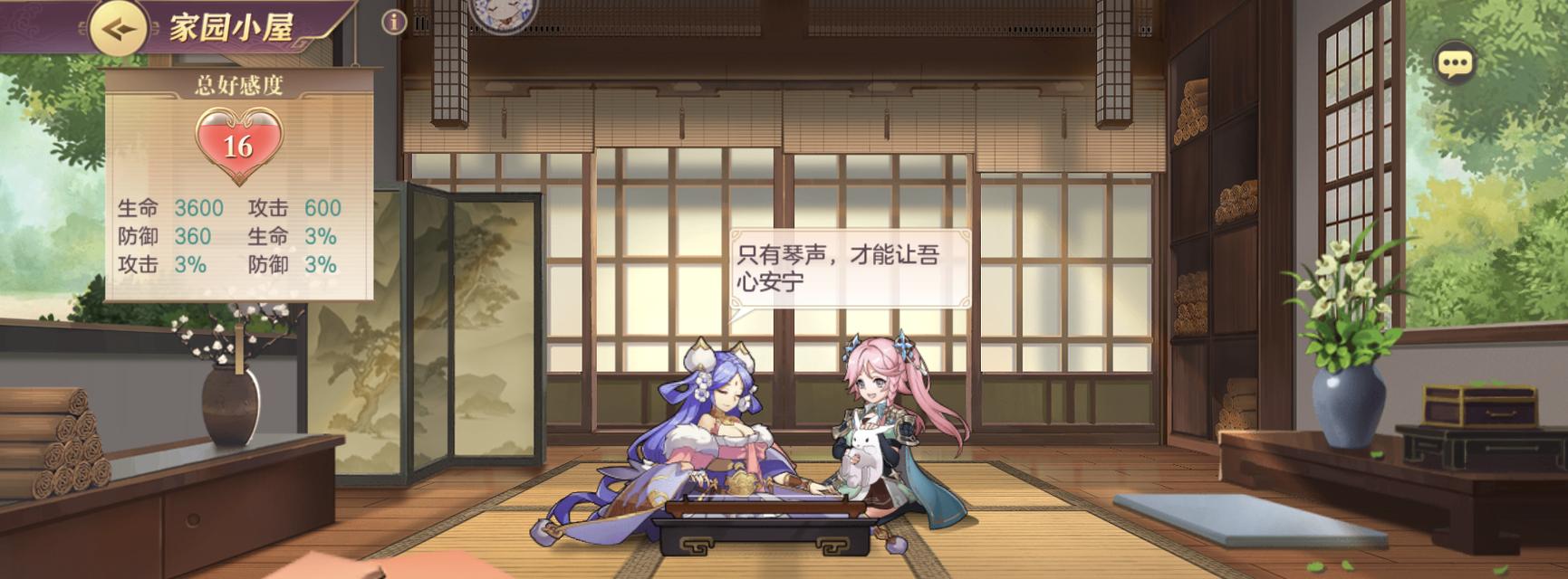 《全民无双》游戏魔王梦境玩法详解（挑战魔王）