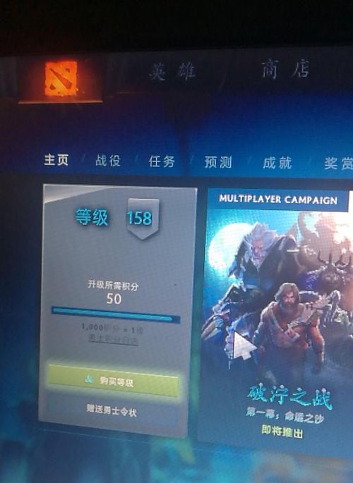 dota小蓝本怎么升级？升级小蓝本需要哪些条件？