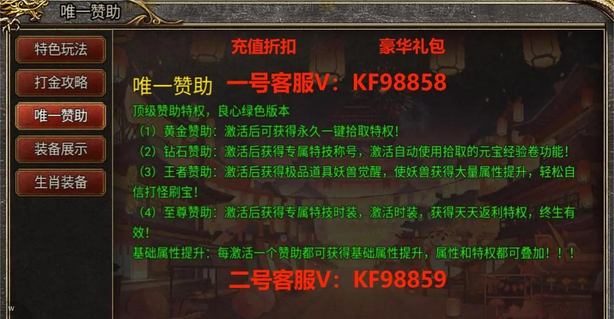 刀塔传奇充值流程有哪些？