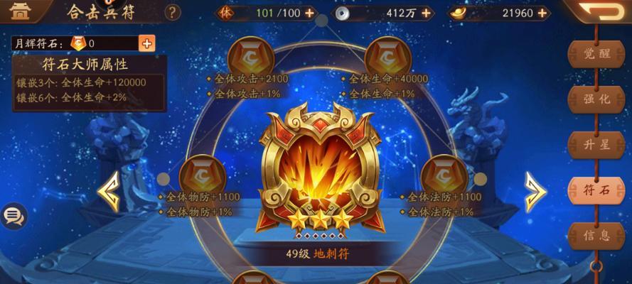 《少年三国志》游戏装备获得方法攻略（打造最强装备）