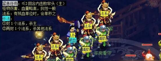 《梦幻西游》游戏比武大会药品选择攻略（挑选恰当的药品提升战斗力）