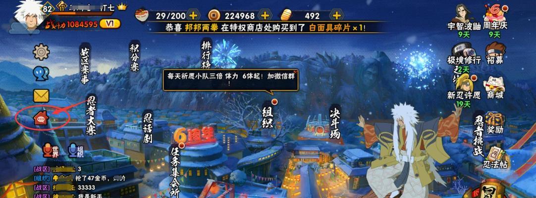 《火影忍者》游戏中忍者获取途径解析（快速提升实力）