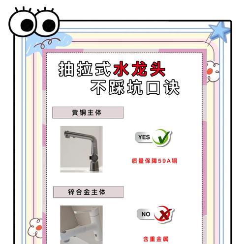 水龙使用技巧是什么？如何正确使用水龙？
