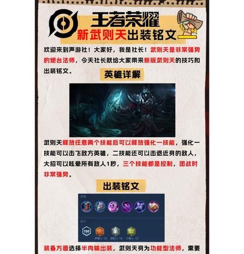 王者荣耀之路开启的条件是什么？