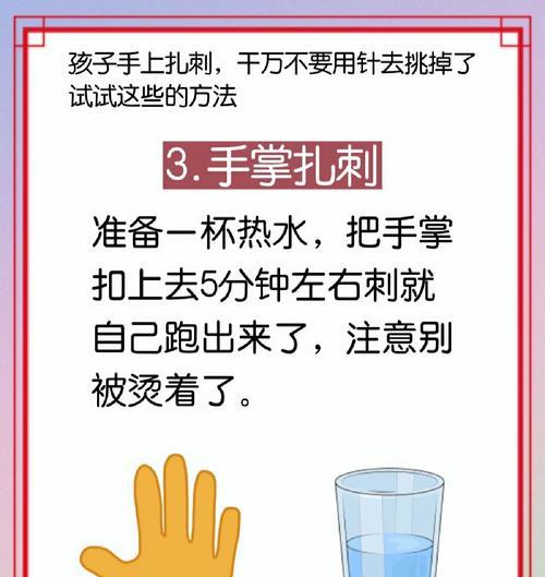 球球大作战2（掌握走球技巧）