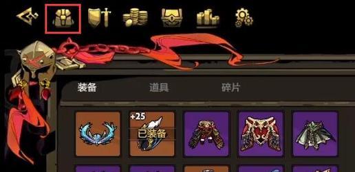 刀塔游戏中如何开启9件装备？