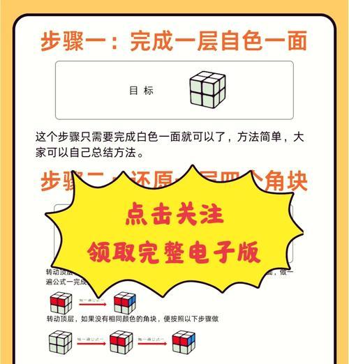 刀塔2魔方暴走使用技巧是什么？