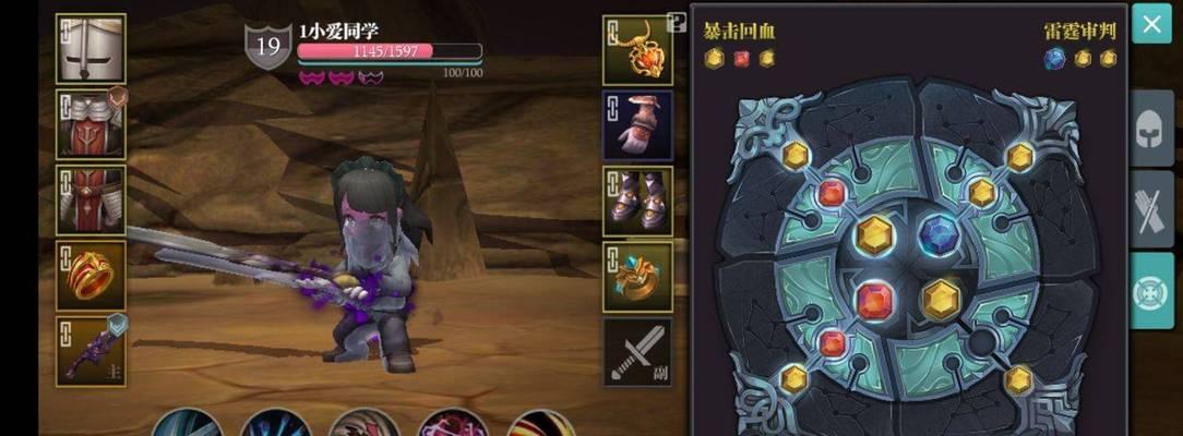 魔渊之刃狂暴套攻略（狂暴套的强力组合与技巧）