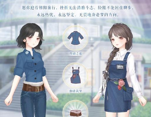 《奇迹暖暖》少女级11-8攻略（一起来探索《奇迹暖暖》少女级11-8关卡）