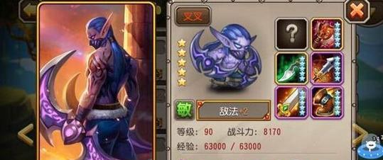 刀塔传奇中影魔的打法是什么？