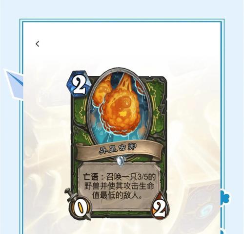 炉石传说捣蛋小鬼卡组构筑技巧是什么？