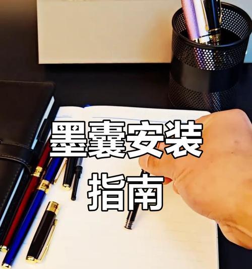墨囊在我的世界中如何使用？墨囊的使用方法有哪些？