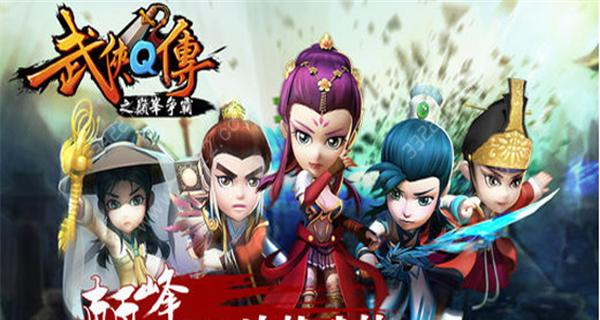 《武侠q传》身法流攻略详解（掌握身法流技巧）