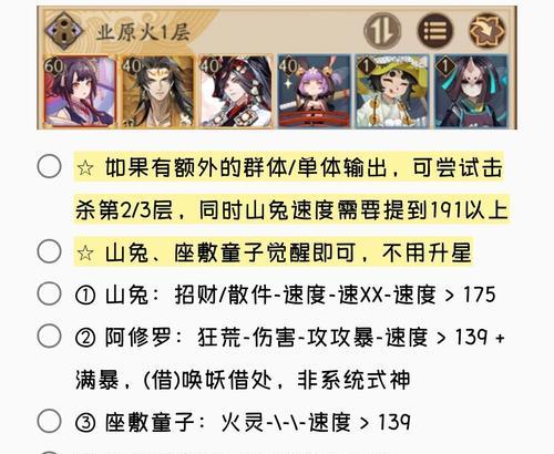 阴阳师皮肤分析中勾玉的获取方式有哪些？